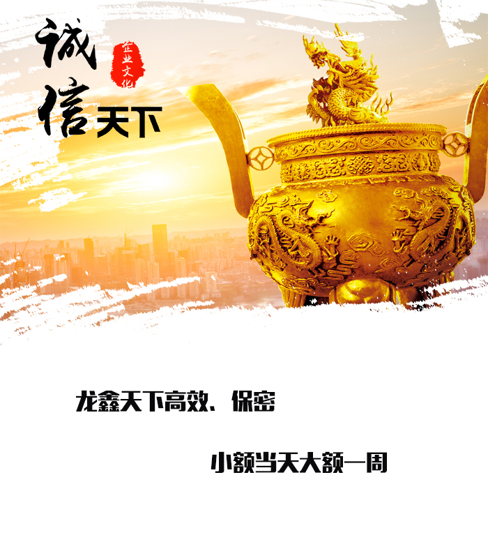 雷波要债公司